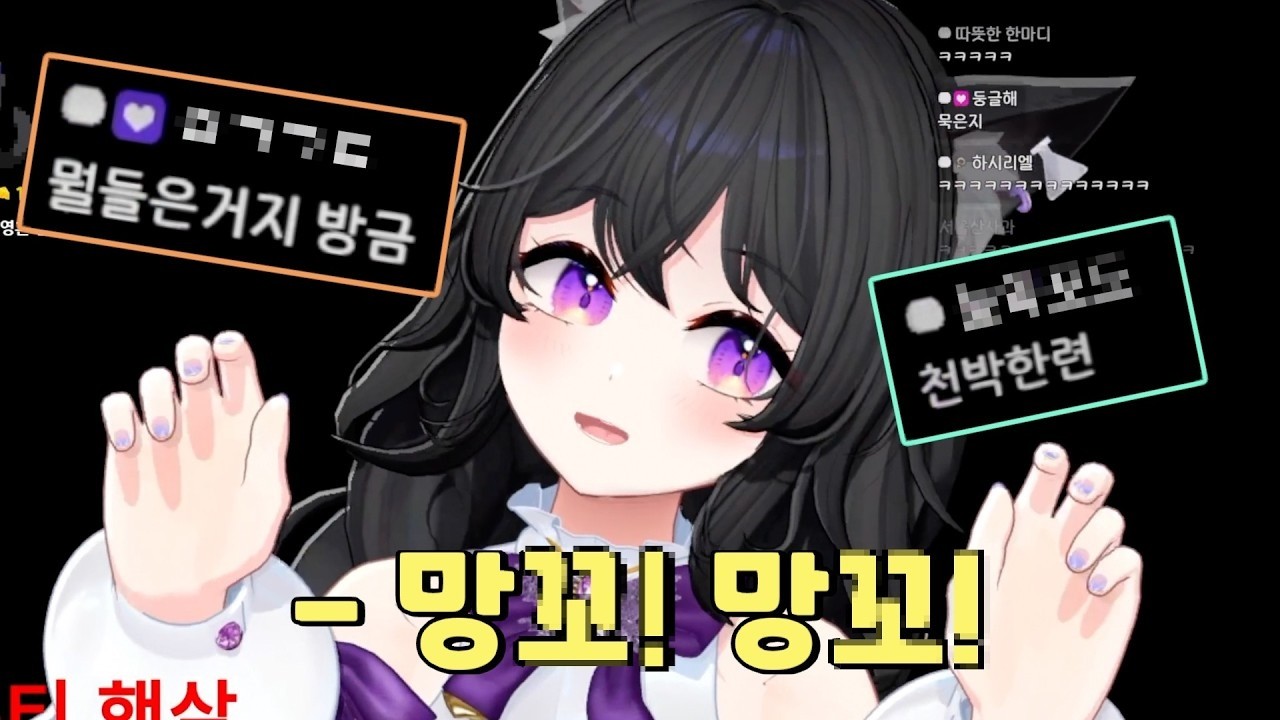 양지 방송 1일차 [달콤레나/핫클립]