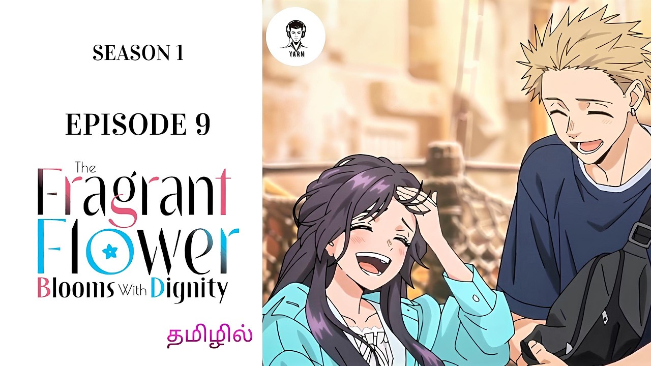 THE FRAGRANT FLOWER BLOOMS WITH DIGNITY-9 ||அகத்தின் அழகு முகத்தில் தெரியும் பகுதி-9 yarn #yarn