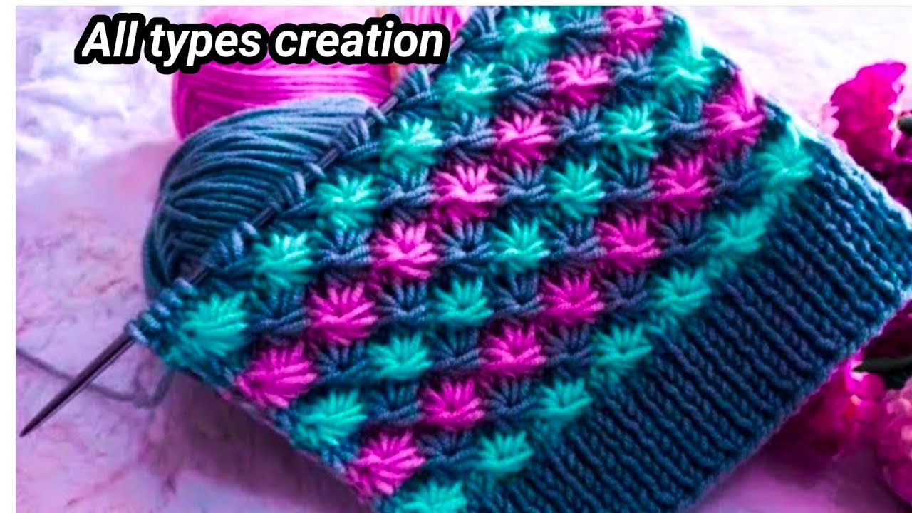 तीन फंदे का बुनाई डिजाइन।knitting pattern | for cordigan/scarf/sweater & baby boy & girl