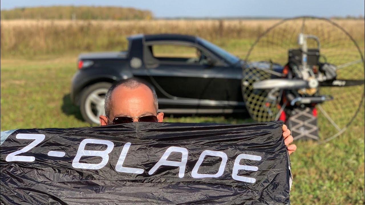 Z-BLADE 16m