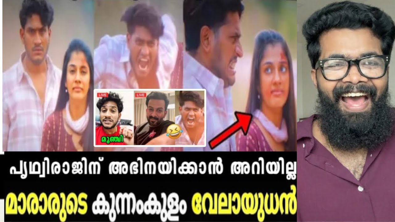 കുന്നംകുളം വേലായുധൻ മൂഞ്ചി ❗️ഇങ്ങനെ ഒരു അവസ്ഥ മുല്ലങ്കോള്ളിക്ക് ഉണ്ടാകും എന്ന് വിചാരിച്ചില്ല ❓Marar