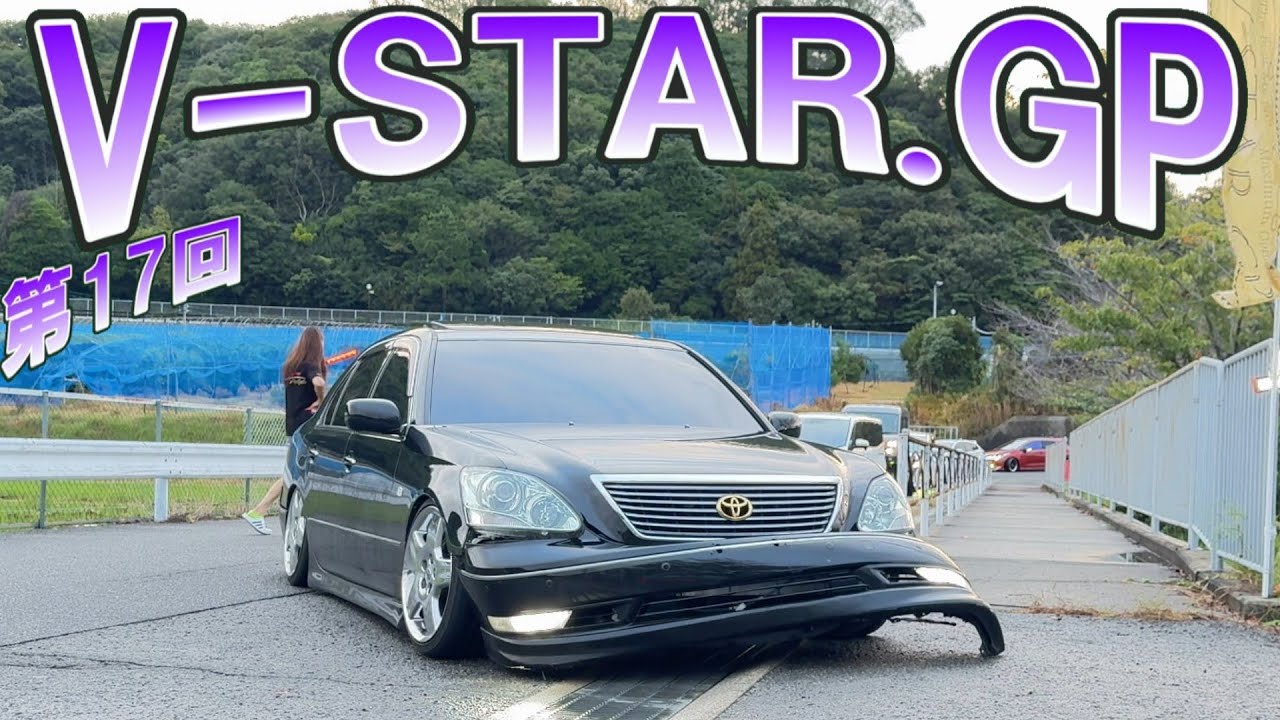 バンパー崩壊⁉ 第17回 V STAR GP ブイスタグランプリ 搬入シーン1