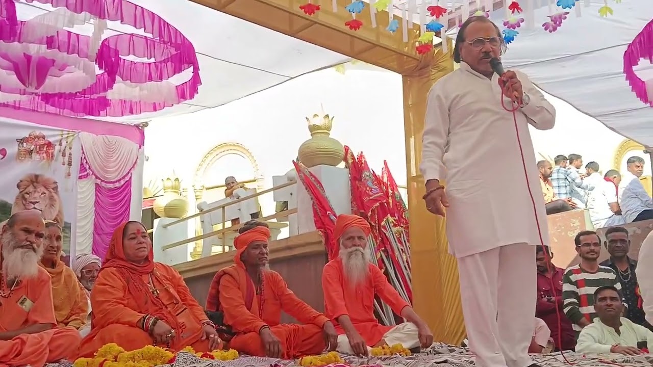2025 Chotila Dungar
