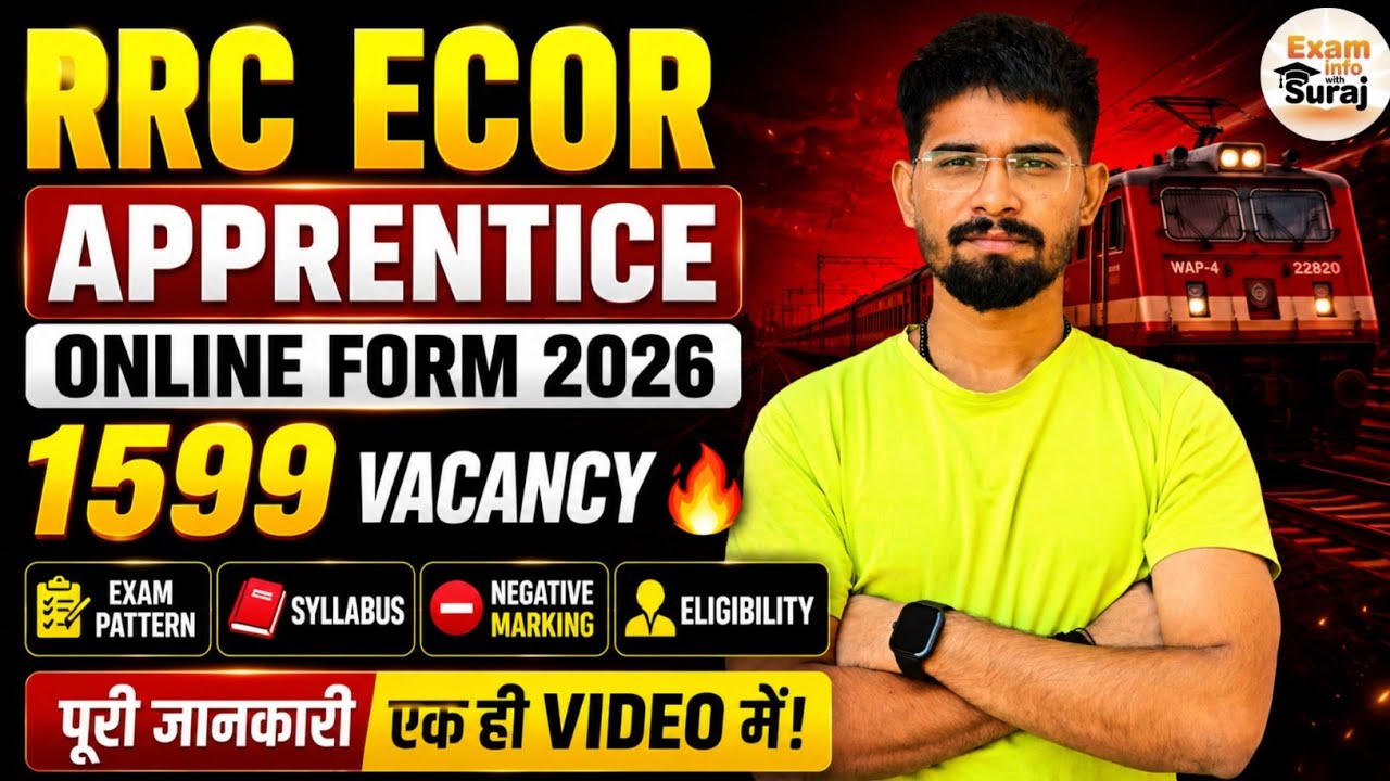 RRC ECOR  Apprentice Online Form 2026 | RRC ECOR Apprentice Online Form Kaise Bhare | RRC ECOR 2026 
