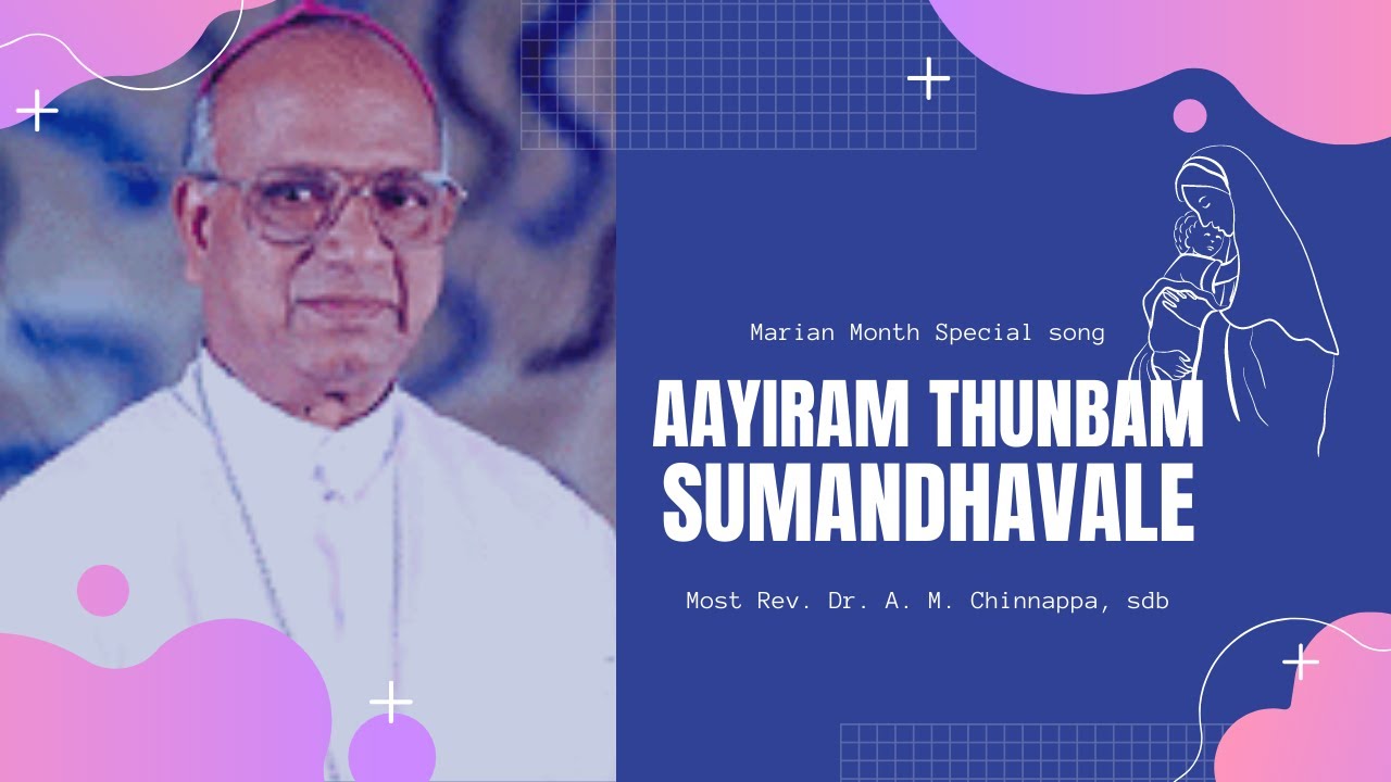 Aayiram Thunbam Sumanthavalae