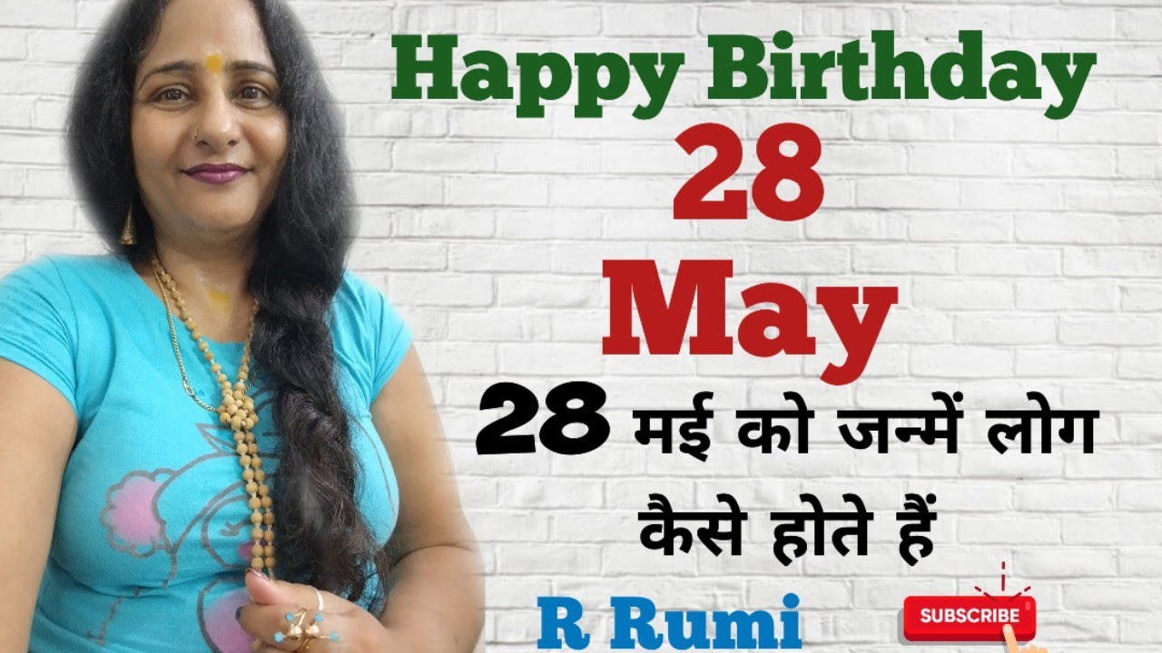 28 May / 28 मई को जन्में लोग कैसे होते है / क्या आप भी जन्में है 28 May को..