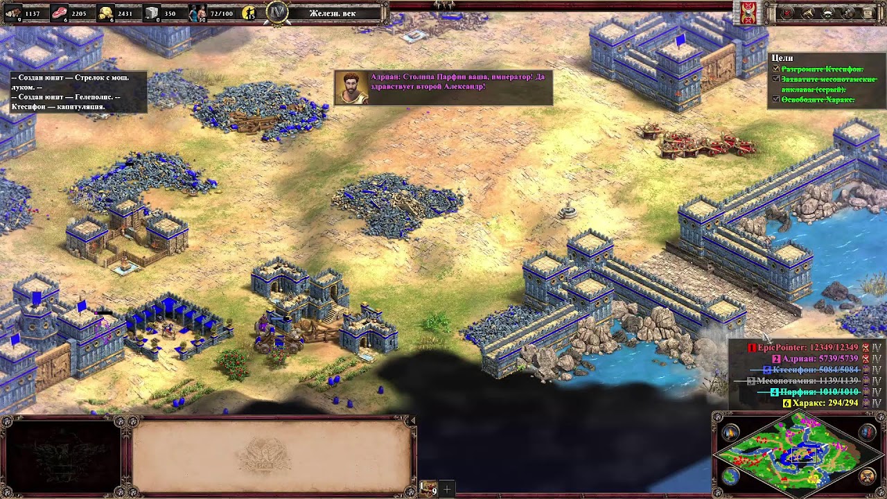 Age of Empires II Definitive Edition - Return of Rome - Траян [часть 1]
