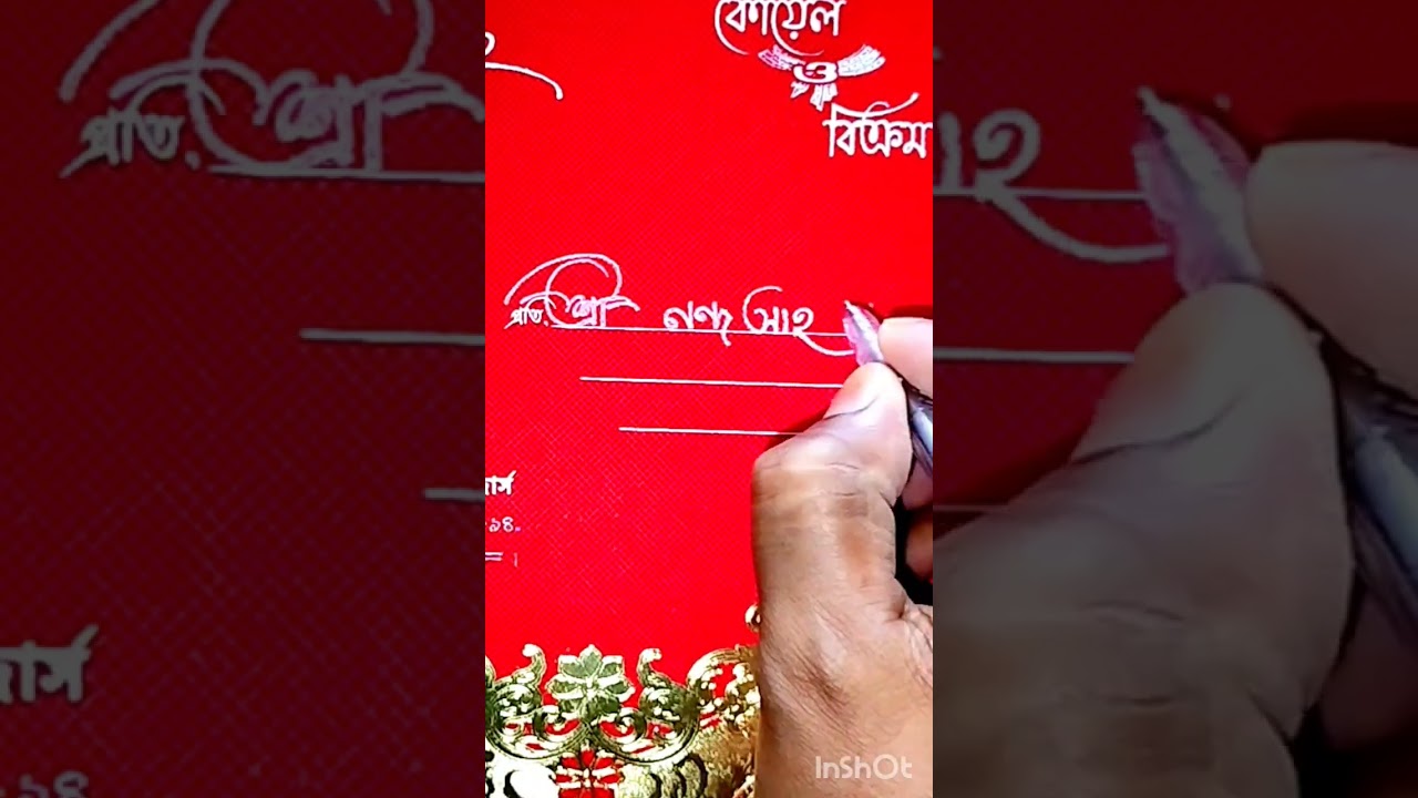 Wedding Card Writing With Glitter Pen short #shorts #youtubeshorts #shortsfeed #short