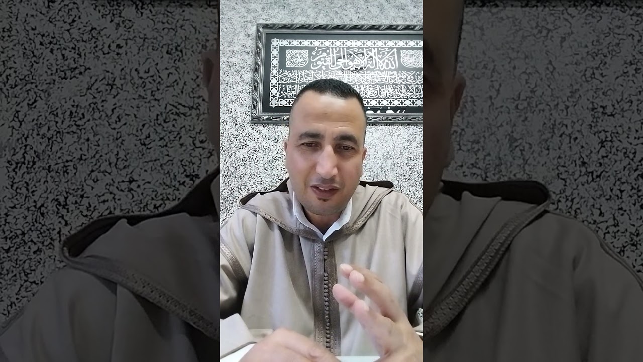 يجب الغاء المساطر الاستنادية او البلانات لانها غير قانونية وتمس بقرينة البراءة