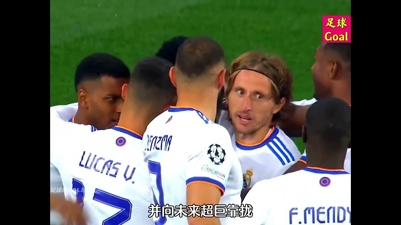 什么叫中场大师？带你了解莫德里奇的实力