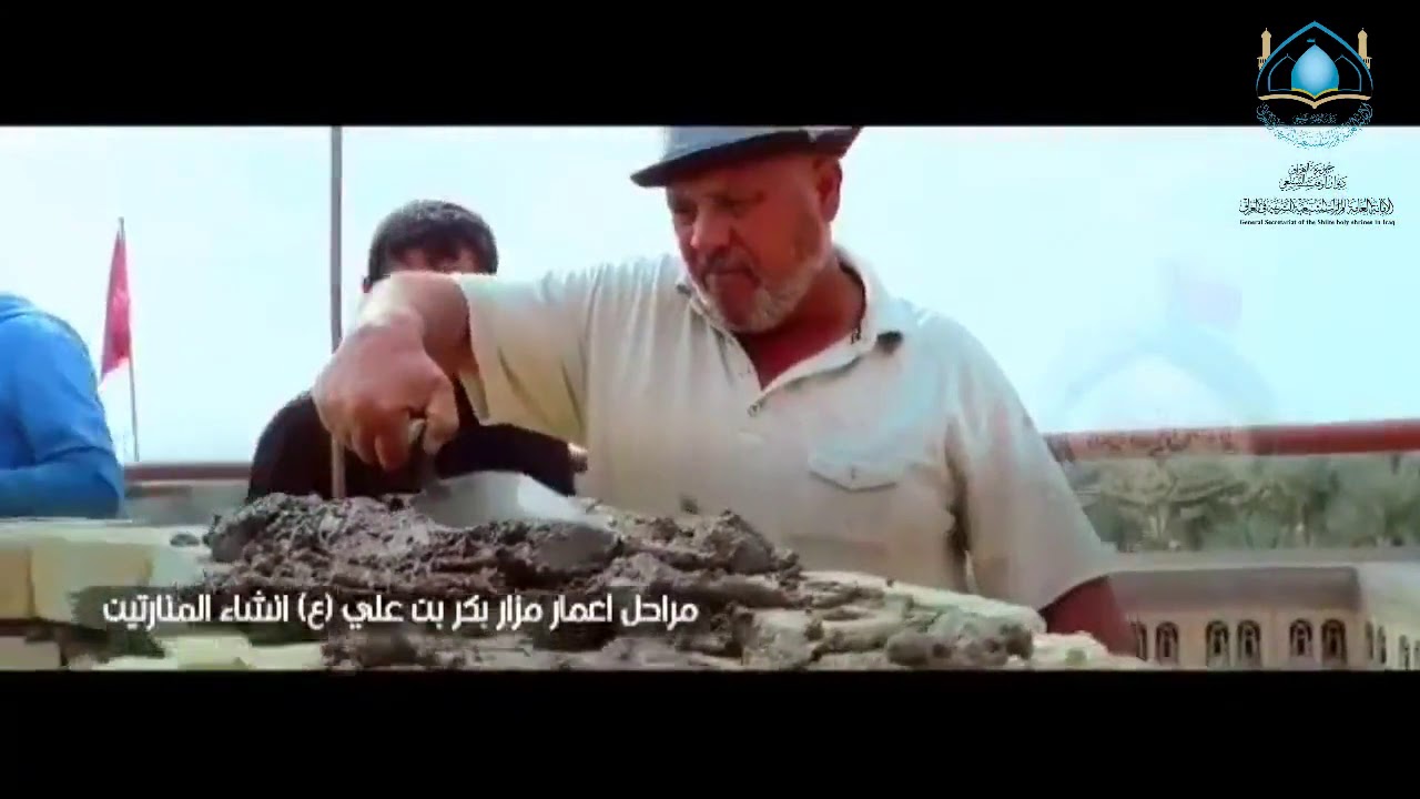 مزار بكر بن علي ع