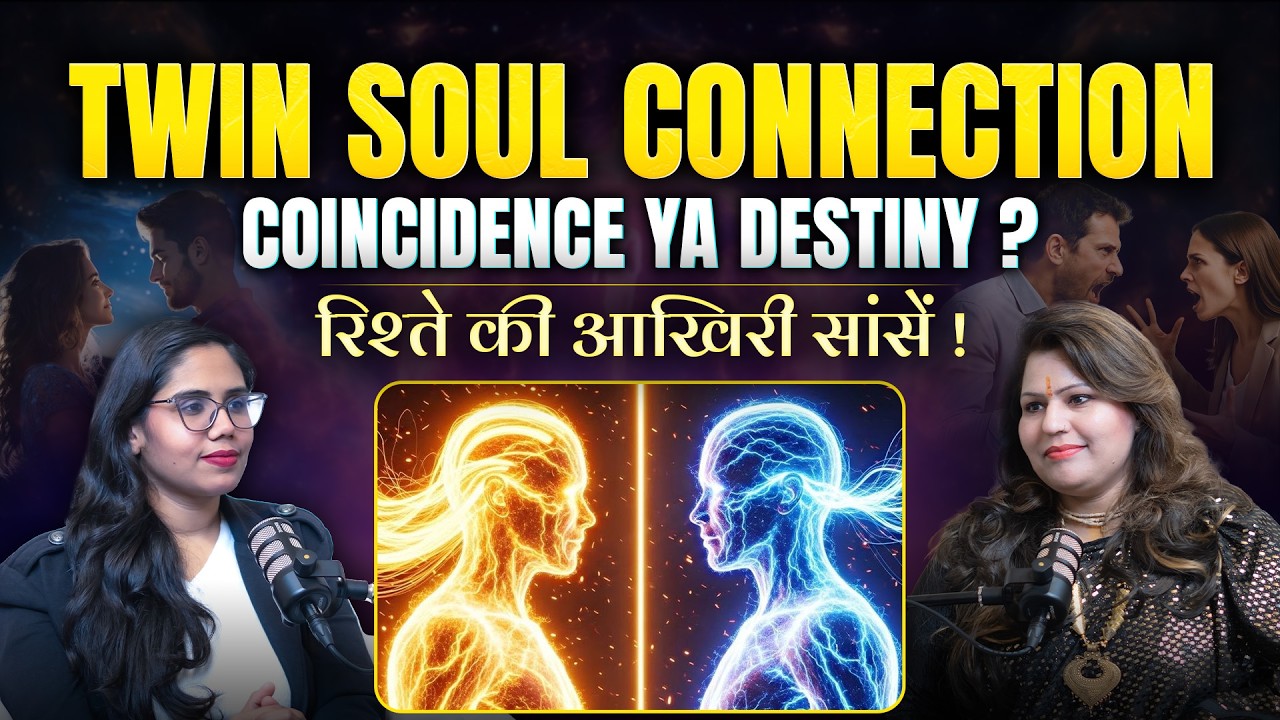 Twin Soul Connection | Trauma, Soul Contract, Karmic Love & Life Purpose Explained - Sonia Kapoor