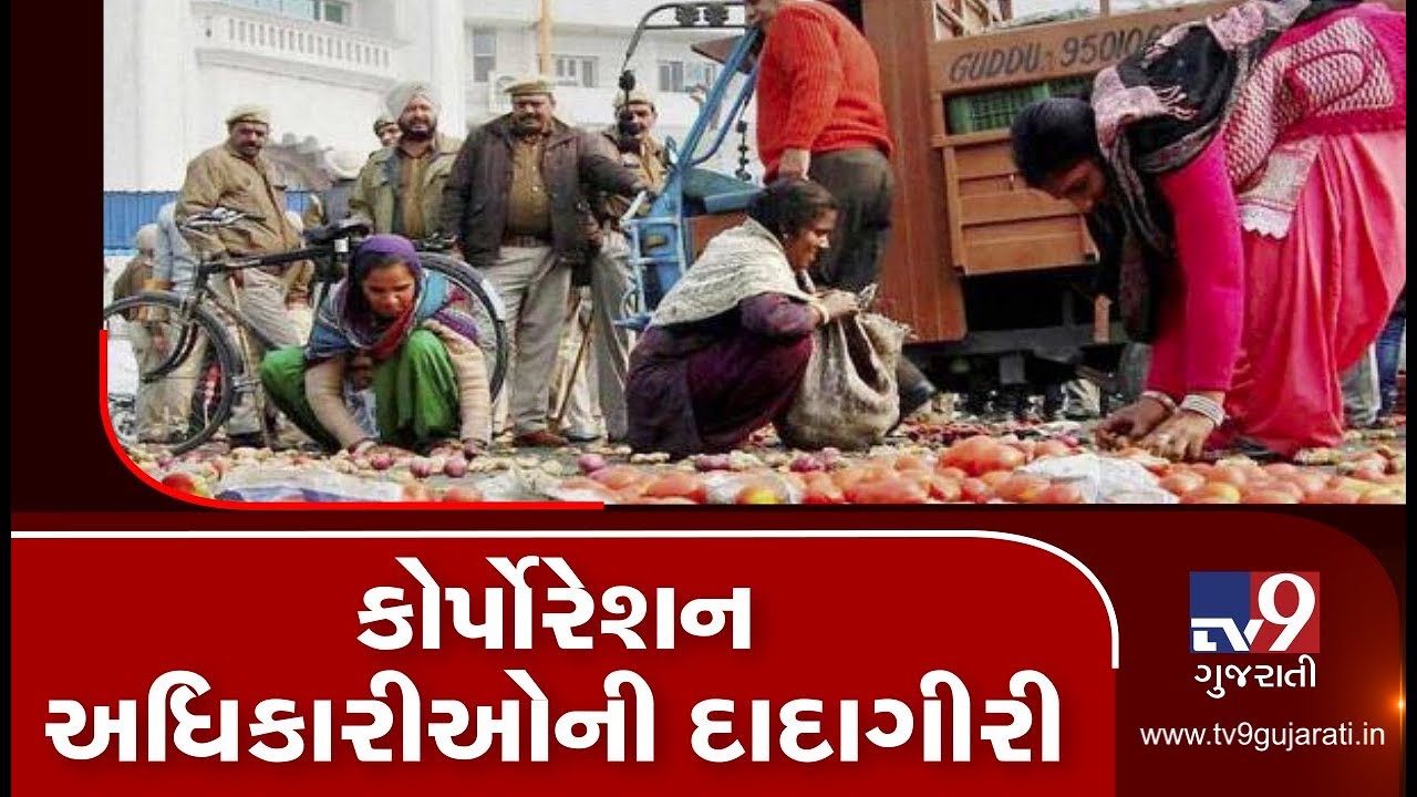 SMC officials slap fine on vegetable vendors, throw veggies on road in Varachha | Surat - Tv9