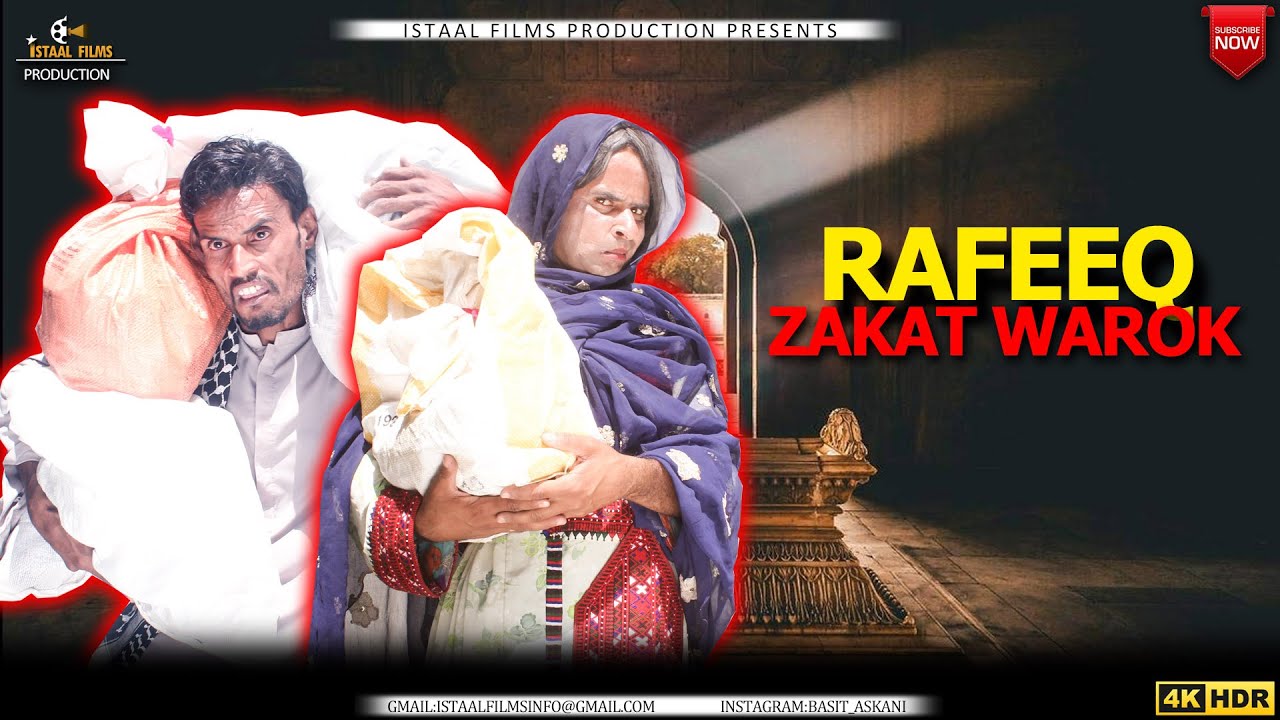 Rafeeq Zakat Warok | Ramzan Mubarak | Episode 342