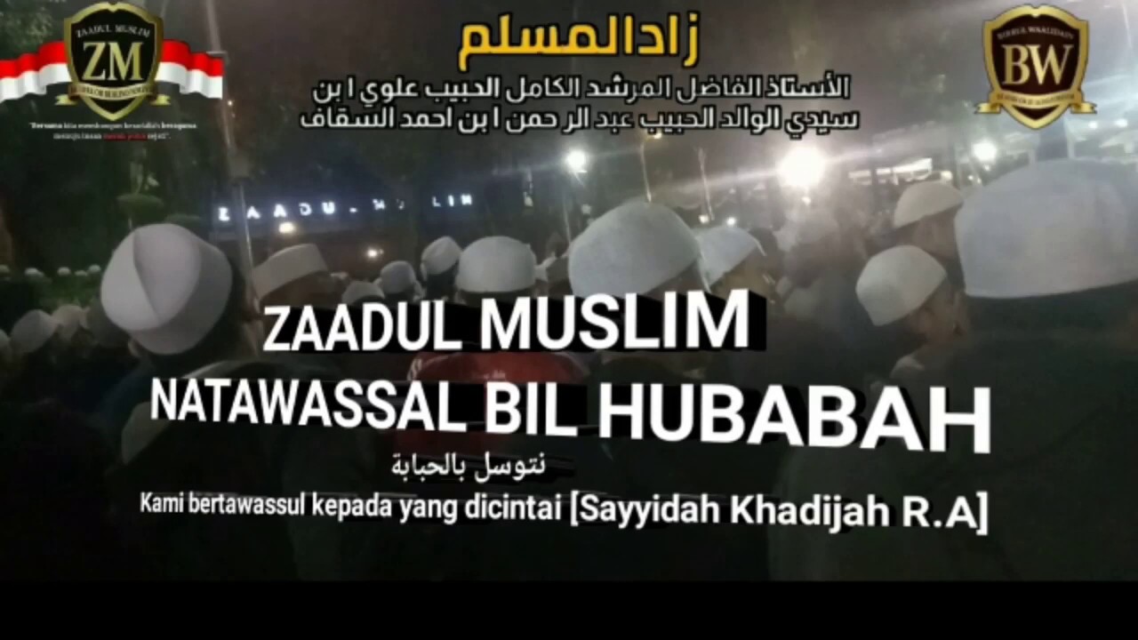 Zaadul Muslim Natawassal Bil Hubabah نتوسل بالحبابة (Lirik dan Artinya)