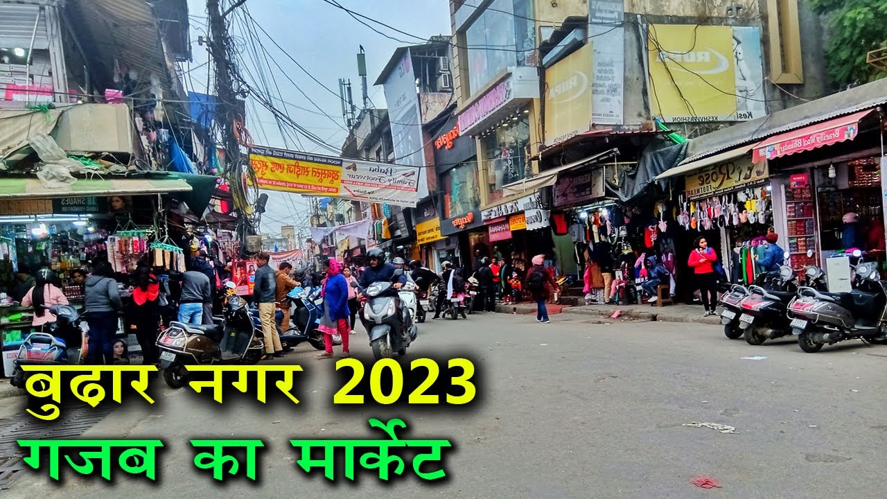 Burhar Market Vlog | Burhar Town 2023 | Hamara  Shahdol | #burhar