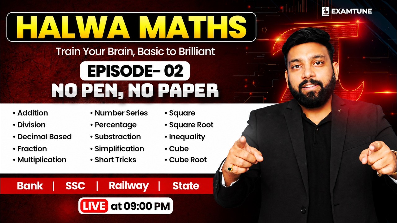Halwa Maths | Episode - 2 | No Pen No Paper | Math Tricks For Fast Calculation | Maths By Arun Sir