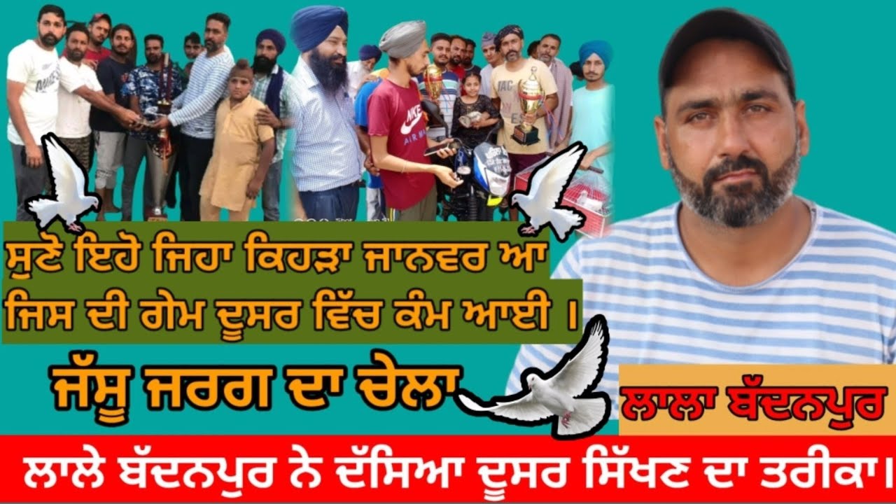 ਜੱਸੂ ਤੇ ਗੋਲੇ ਜਰਗ ਨੇ ਦਿੱਤੇ ਇਹੋ ਜਿਹੇ ਜਾਨਵਰ ਕਿਸੇ ਨਾਲ ਛੇਤੀ ਨਹੀ ਵੰਡਦਾ ਬਾਜੀ ਲਾਲਾ ਬੱਦਨਪੁਰ। #Lala Badanpur #