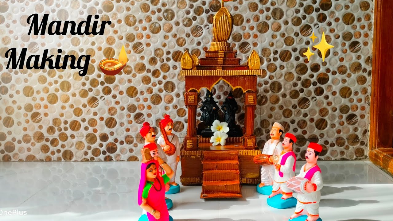 Vitthal Mandir for Mahalakshmi Decoration. Mandir for Ganesh decoration. Cardboard Temple  