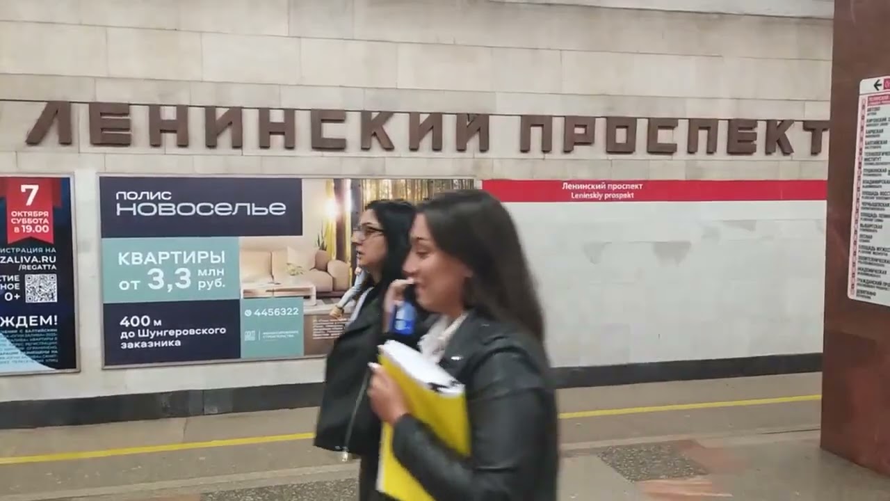 Metro Leningrad (St.Petersburg), Leninskii Prospekt - interior view,arrival of the train  Fragment 1