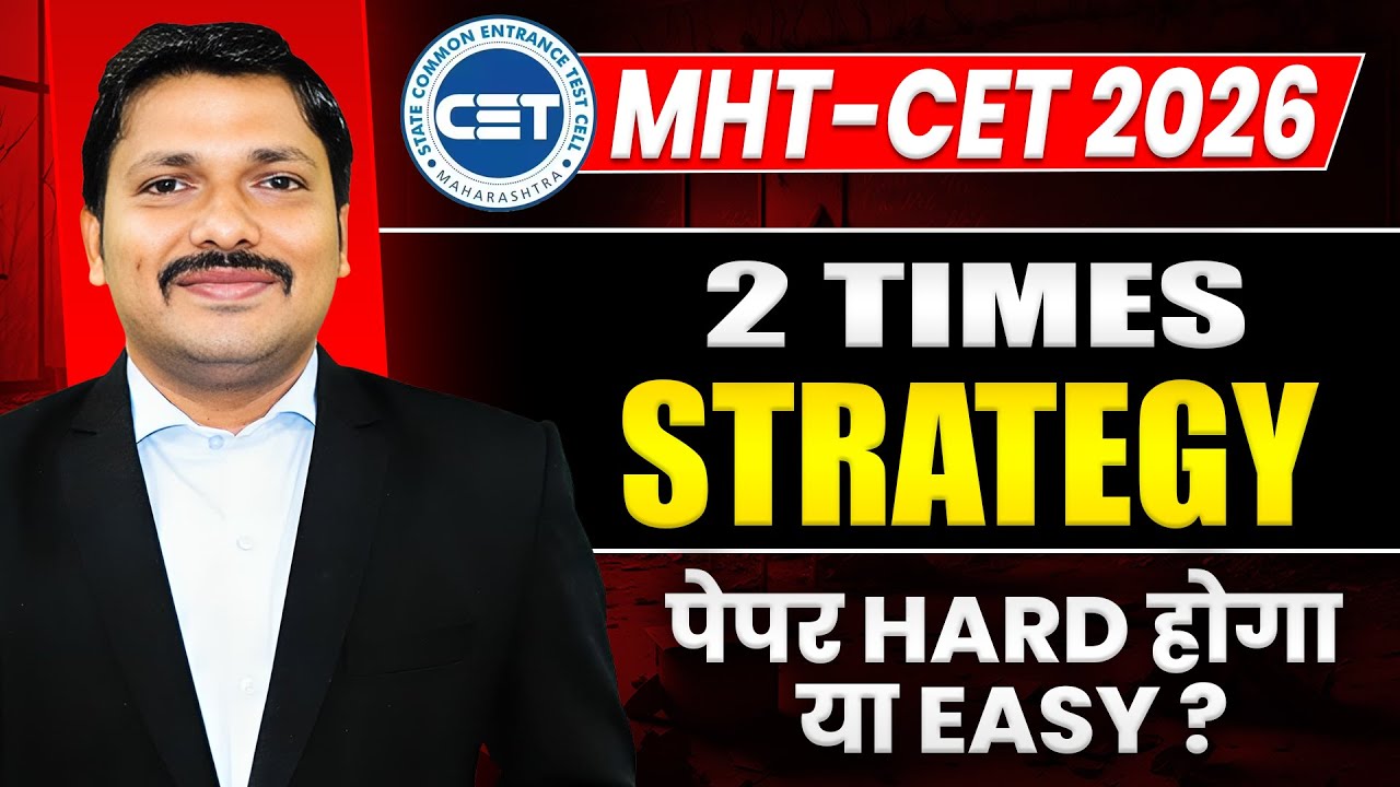 MHT-CET STRATEGY 2026 &ndash; GOOD OR BAD? 🤔 EASY OR DIFFICULT? DETAILED ANALYSIS & STRATEGY BY DINESH SIR