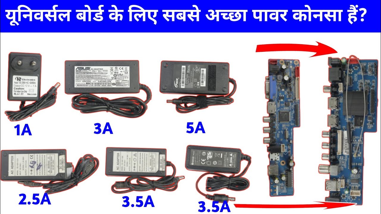 Best Power Supply for Universal Board | पैसा बचाना है तो ये वीडियो जरूर देखिए