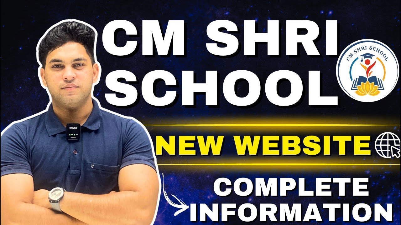 CM SHRI SCHOOL NEW WEBSITE 🔥| COMPLETE INFORMATION | CLASS 6TH , 9TH & 11TH | BY VIVEK SIR 