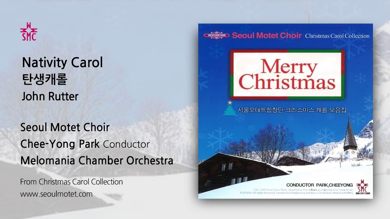 Nativity Carol 탄생캐롤, John Rutter - Seoul Motet Choir 서울모테트합창단