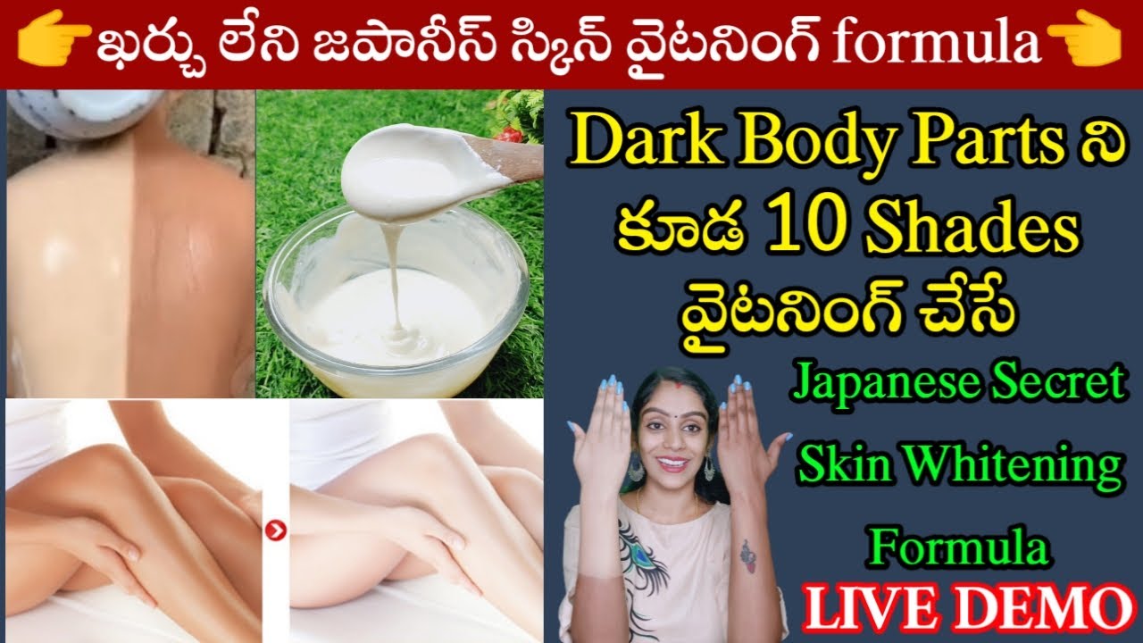 Dark Body Parts- I Tried 10 Shades Japanese Secret Whitening Formula Live Demo & Live Actual Results