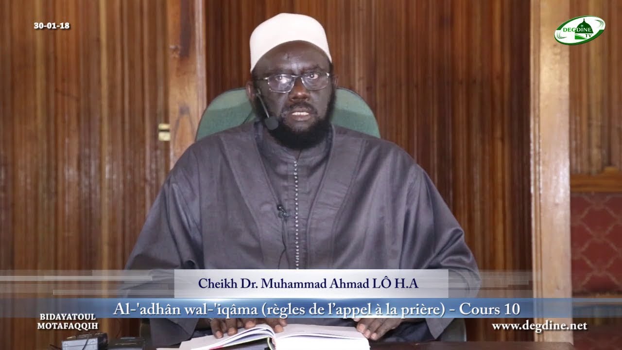 Bidayatoul Moutafaqqih_10 du  30-01-2018 | Règles de l’appel à la prière | Dr. M. Ahmad LÔ H.A