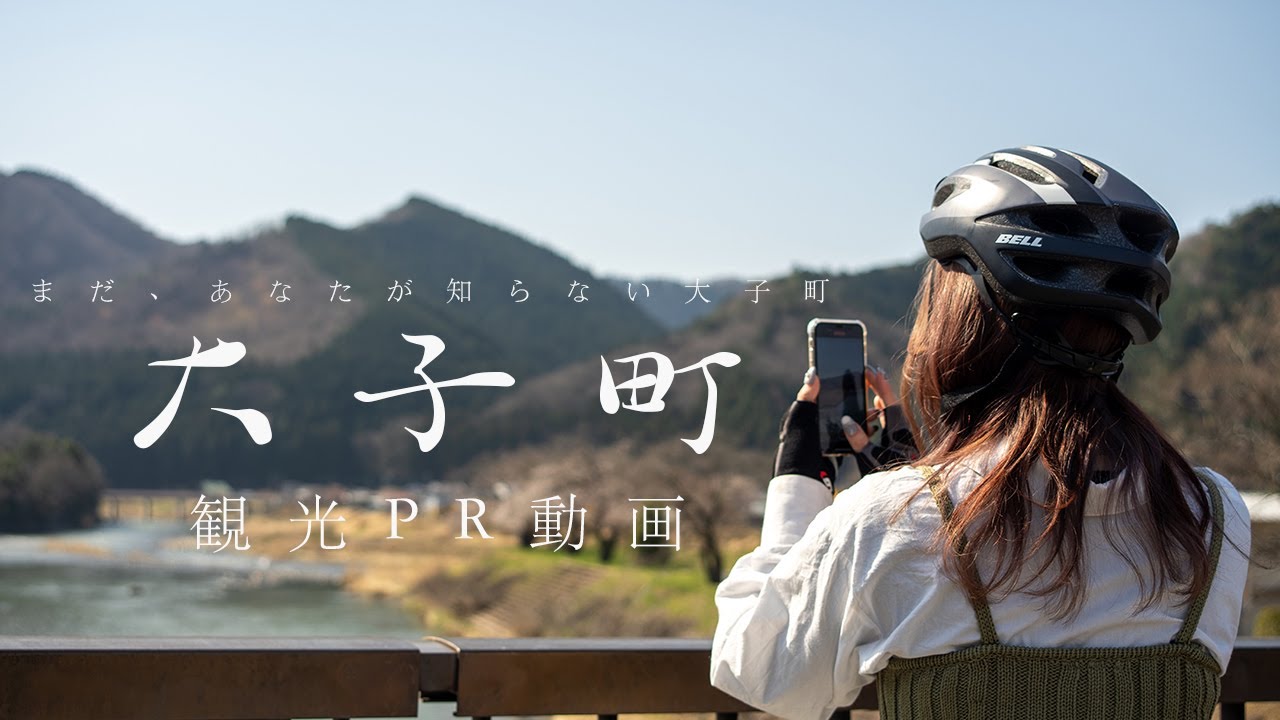 【大子町観光PR動画】4K -JAPAN IBARAKI DAIGO- ロングver