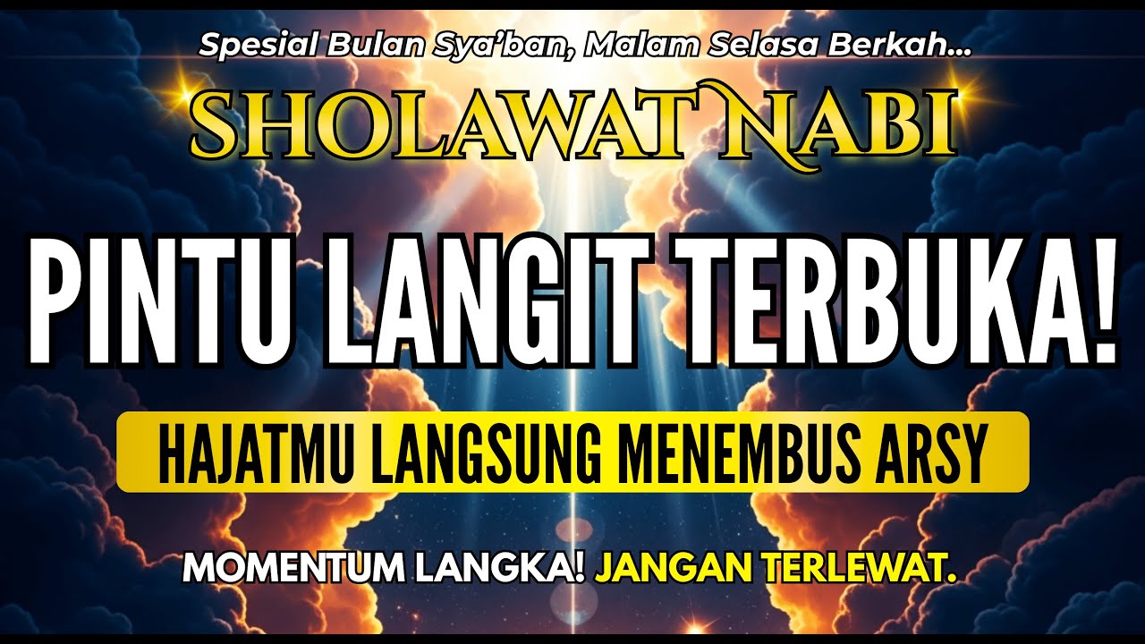HUTANG LUNAS, REZEKI MENGALIR DERAS, DOSA DIAMPUNI | SHOLAWAT PEMBUKA PINTU REZEKI | SHOLAWAT JIBRIL