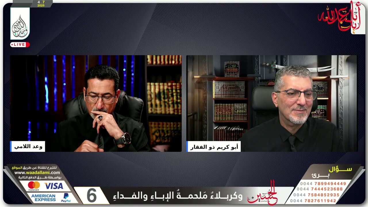 -المحاور السني مروان يستنكر على الوهابية عنادهم ويطرح اشكاله على الشيعة