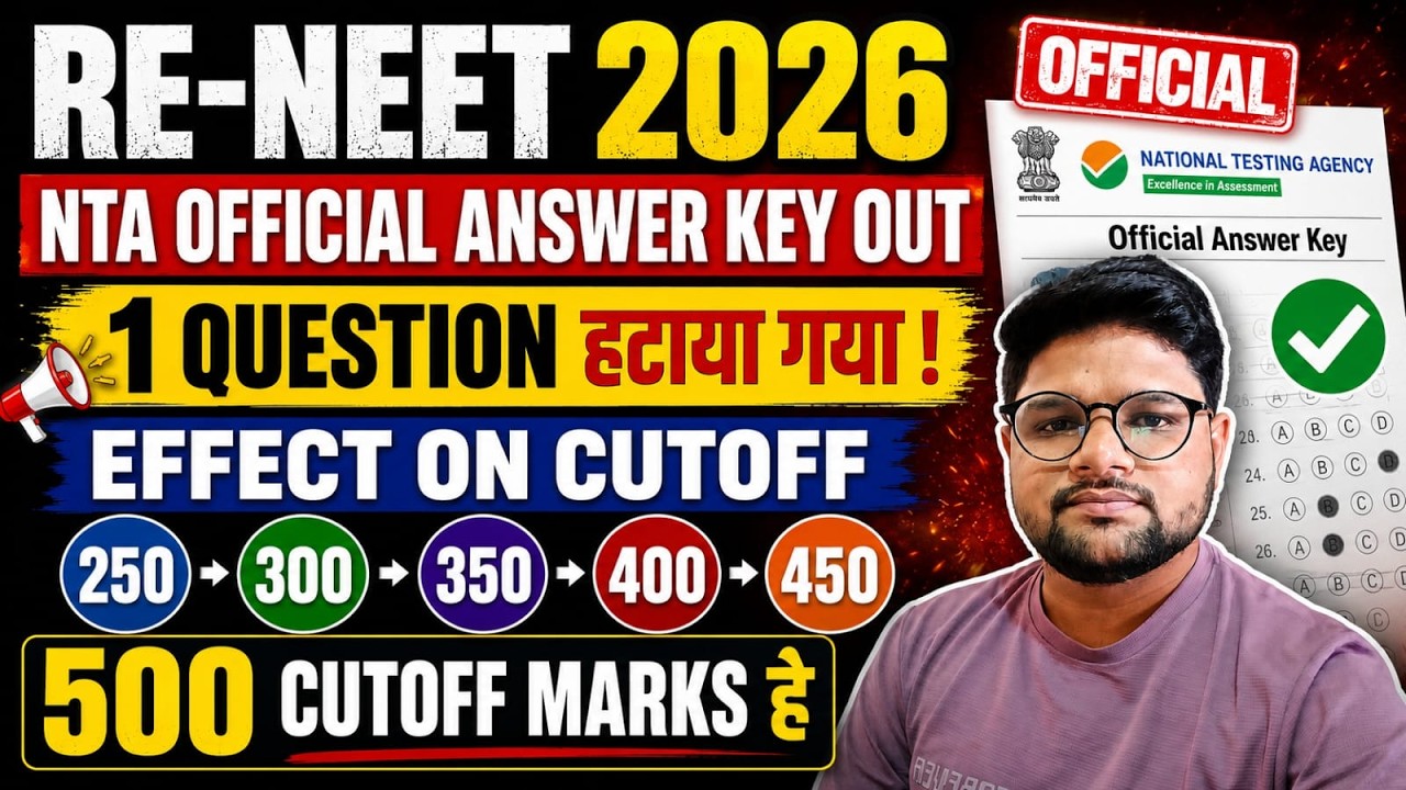 NTA OFFICIAL ANSWER के बाद CUTOFf For RE-NEET 2026 l 200,300,400,500 Cutoff Marks lAll State Cutoff