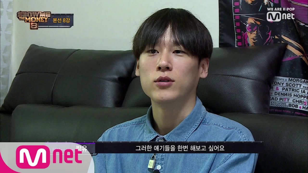 [ENG sub] Show Me The Money8 [9회] 긍정적인 에너지를 주고픈 '가족'에 대한 이야기 (ft.짱유) 190920 EP.9