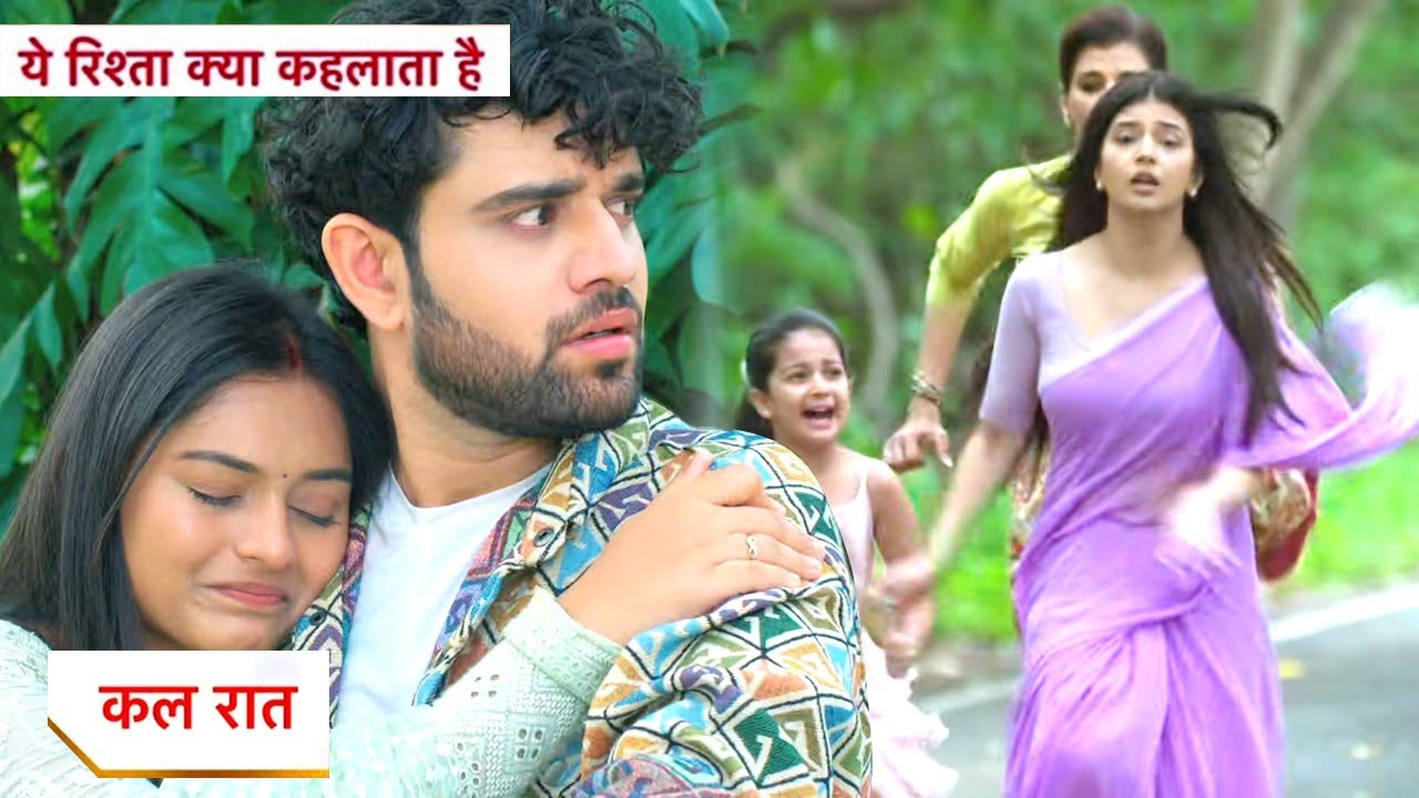 Yeh Rishta Kya Kehlata Hai Today New Promo: 17th September 2025 |