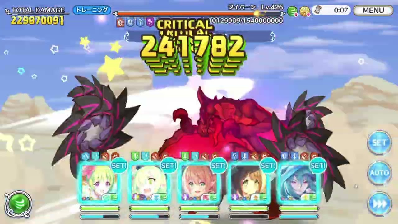 【プリコネR】2月クラバト 4段階目 フルオート編成 (忙しい人・めんどくさい人向け)
