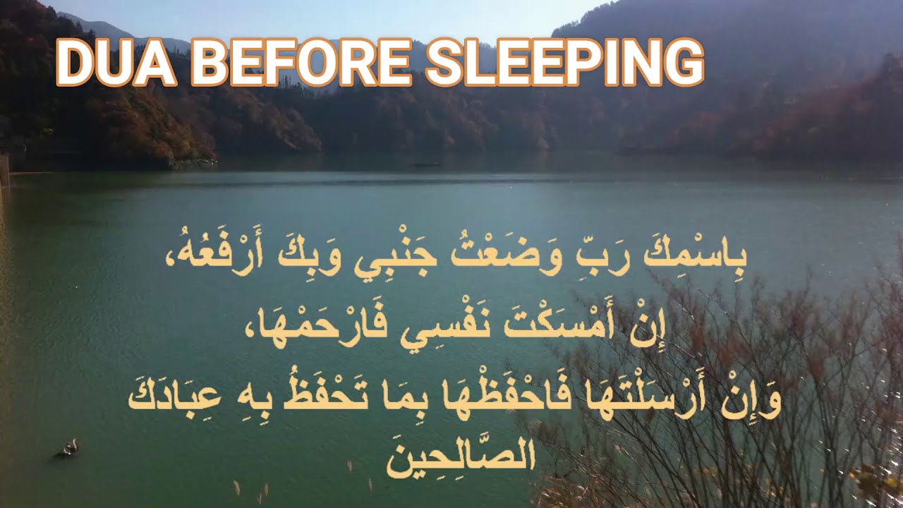 DUA BEFORE SLEEPING, Doa Sebelum Tidur, BISMIKA WADHA'TU JANBI..., Arabic Text