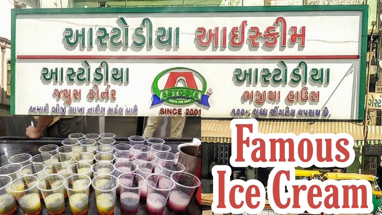 Ahmedabad Famous Ice-cream & Juice, Astrodia Ice Cream Ahmedabad #icecream #juicecorner #famousjuice