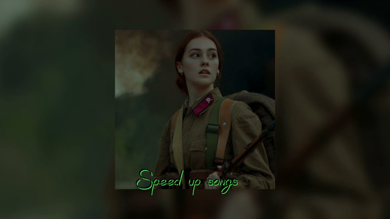 КАТЮША (SPEED UP)
