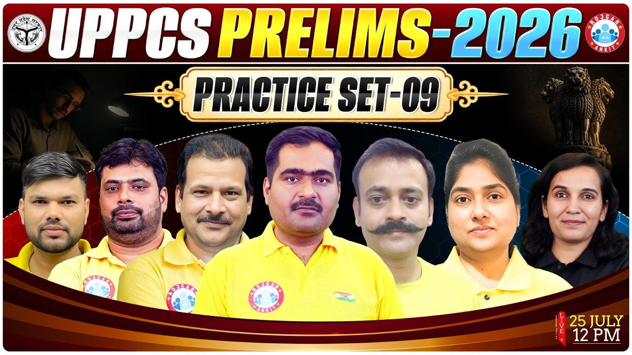 UPPCS Prelims 2026 | UP PCS Pre Practice Set 09 | UPPSC Full Practice | UPPCS By RWA Civil Team