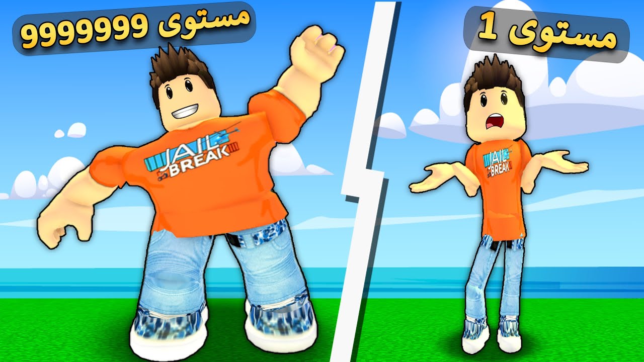 روبلوكس : اكلت الماب 🍔🍕 حتى اهرب من الوحش الدبدوب 😂 مع حموديكم