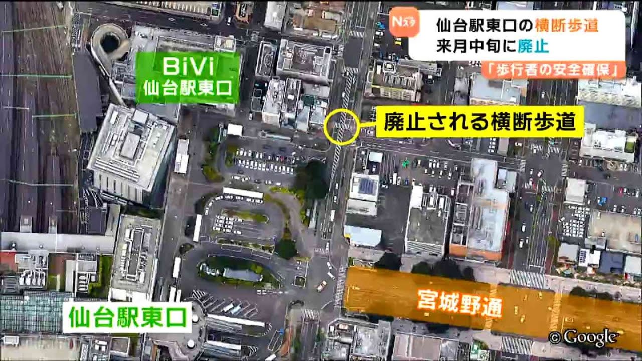 JR仙台駅東口「信号機のない」横断歩道12月で廃止…「交通情勢の変化に対応」便利だけど車は混雑