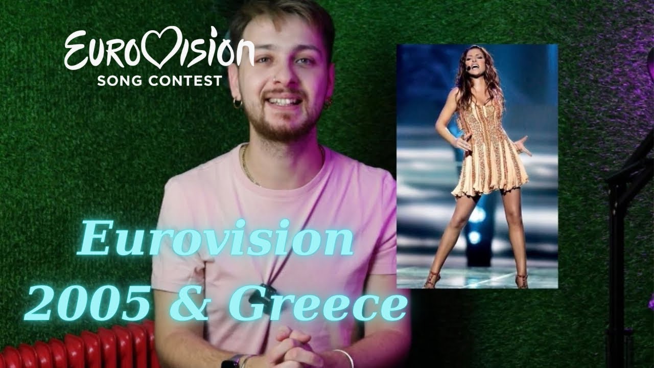 ΌΛΑ για τη Eurovision 2005 και την Ελλάδα! | ItsmeZisis