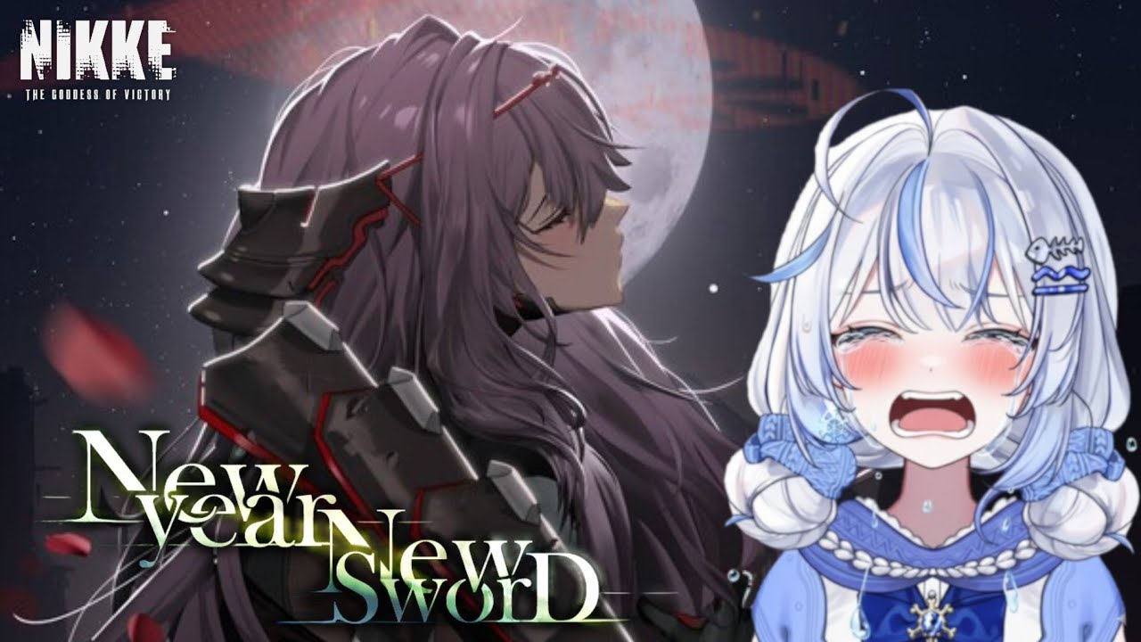[승리의 여신: 니케] 이벤트 스토리 NEW YEAR, NEW SWORD + LAST KINGDOM 몰아보기