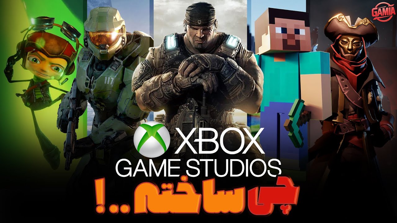 خالق پلتفرم بزرگی به اسم گیم پس !! | Xbox Game Studios