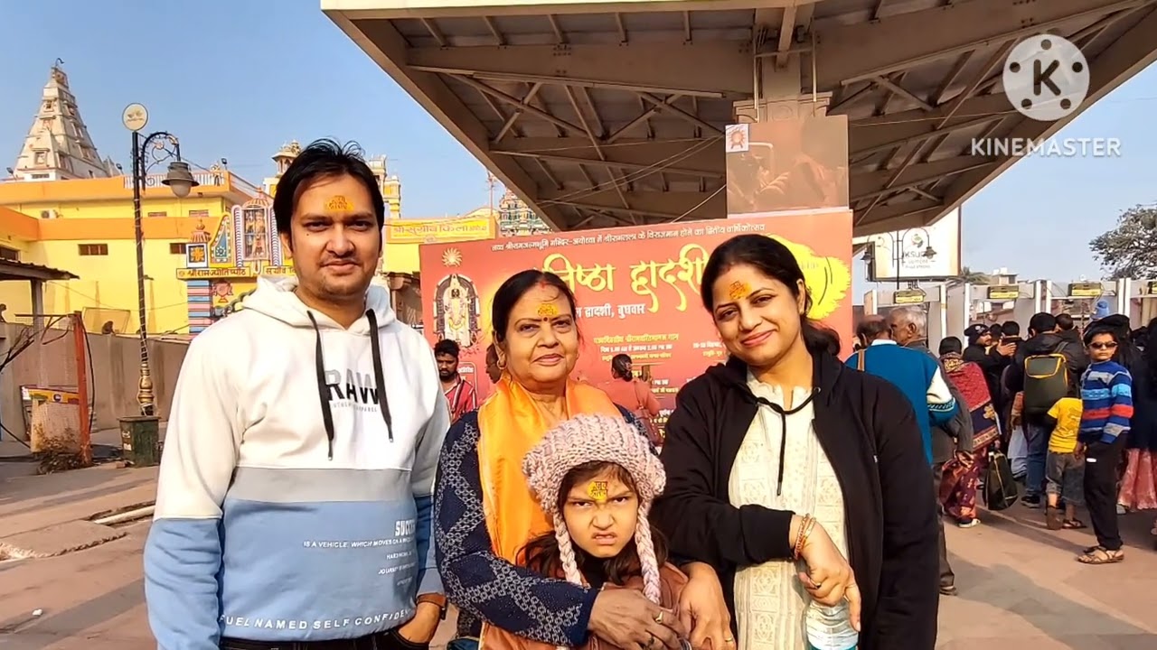 Ayodhya ji
