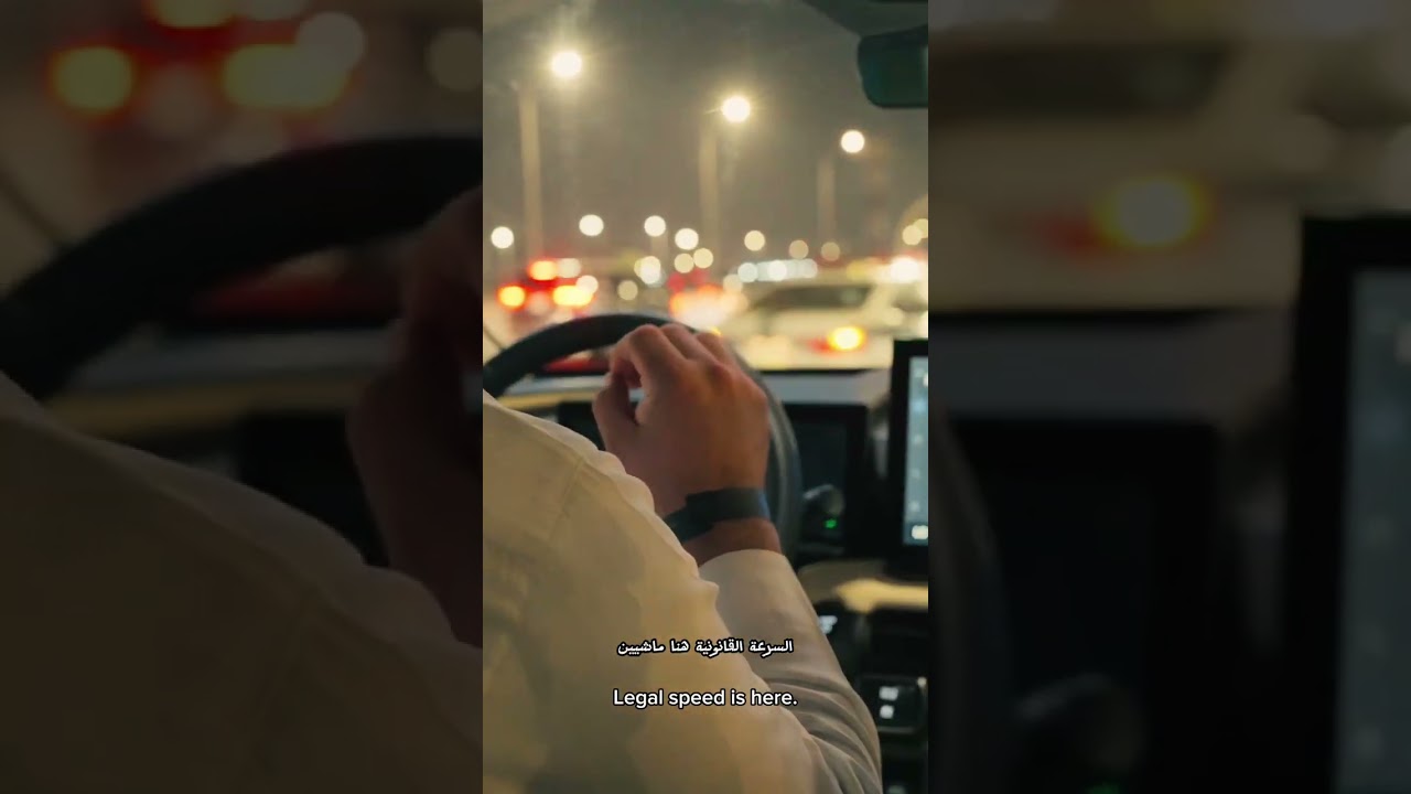 راف فور 2026
