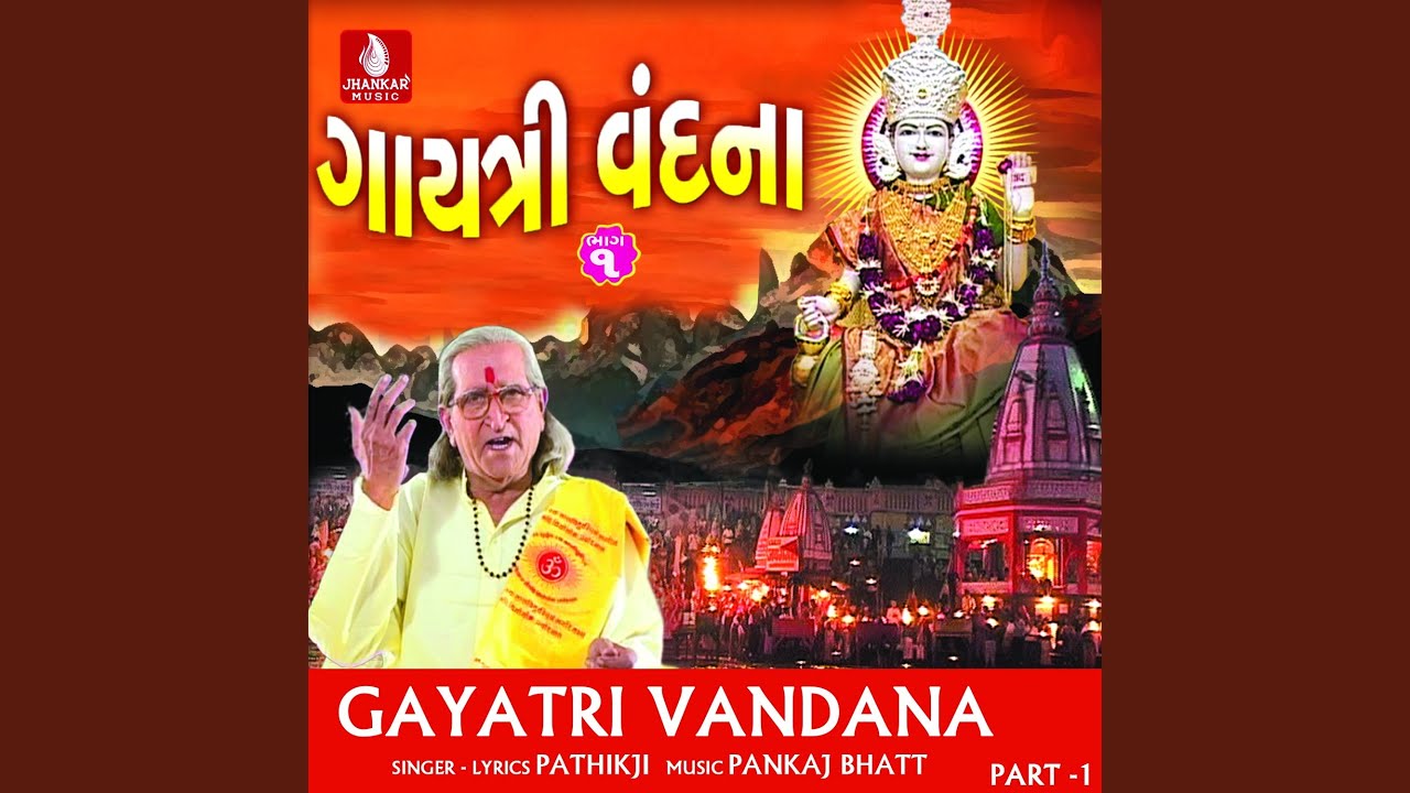 Gayatri Satak