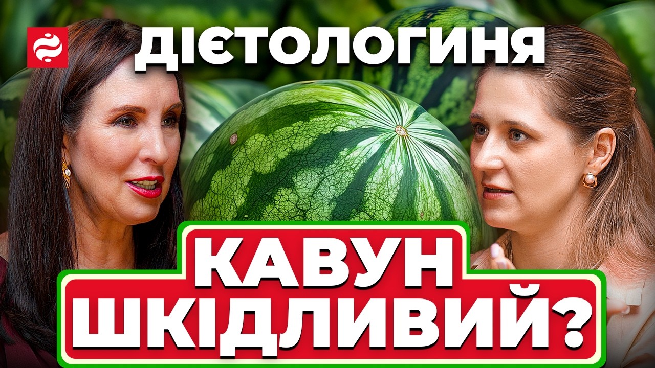 Їжа, що лікує: як скласти ідеальний раціон - Оксана Скиталінська